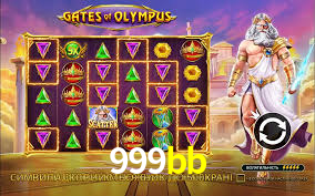 999bb